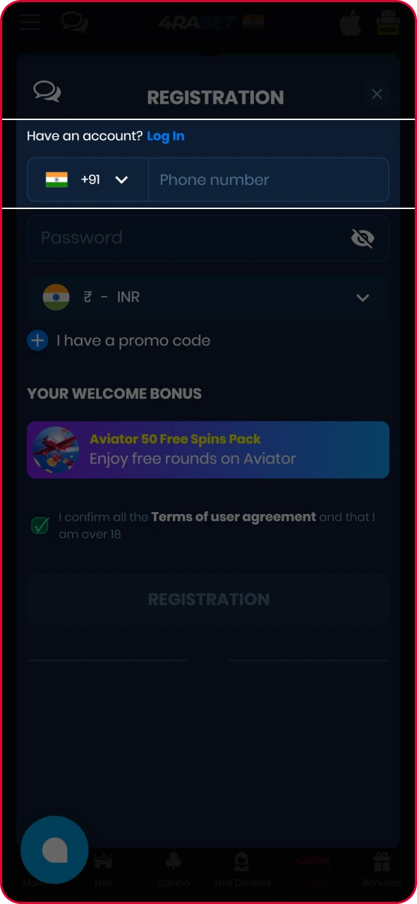 Mobile registration form with input fields for phone number, email, and account password.