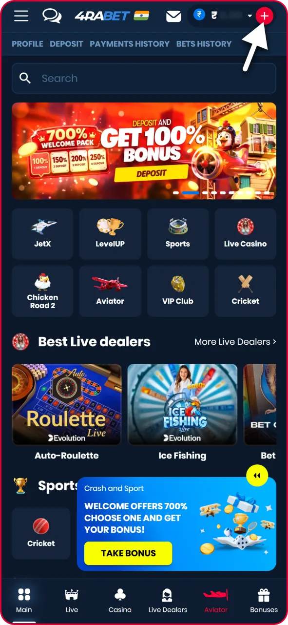 Mobile casino screen highlighting the Deposit or Cashier button in the top navigation bar.