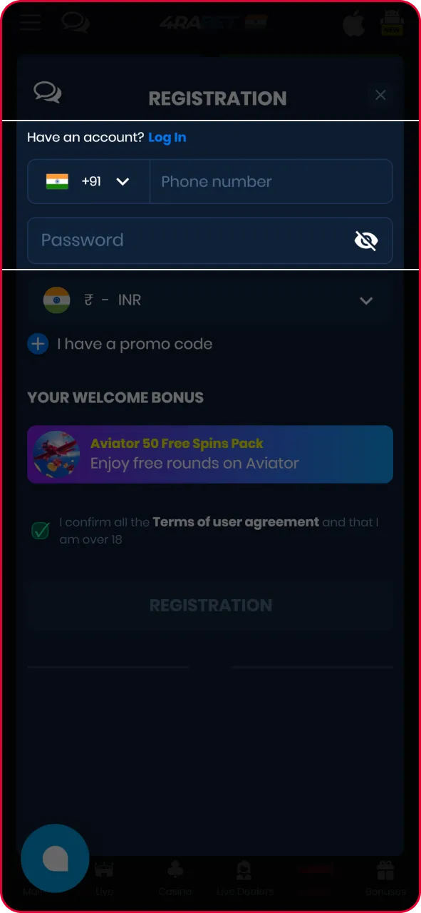 Mobile registration form with active fields for phone number, password, and Indian currency selection.