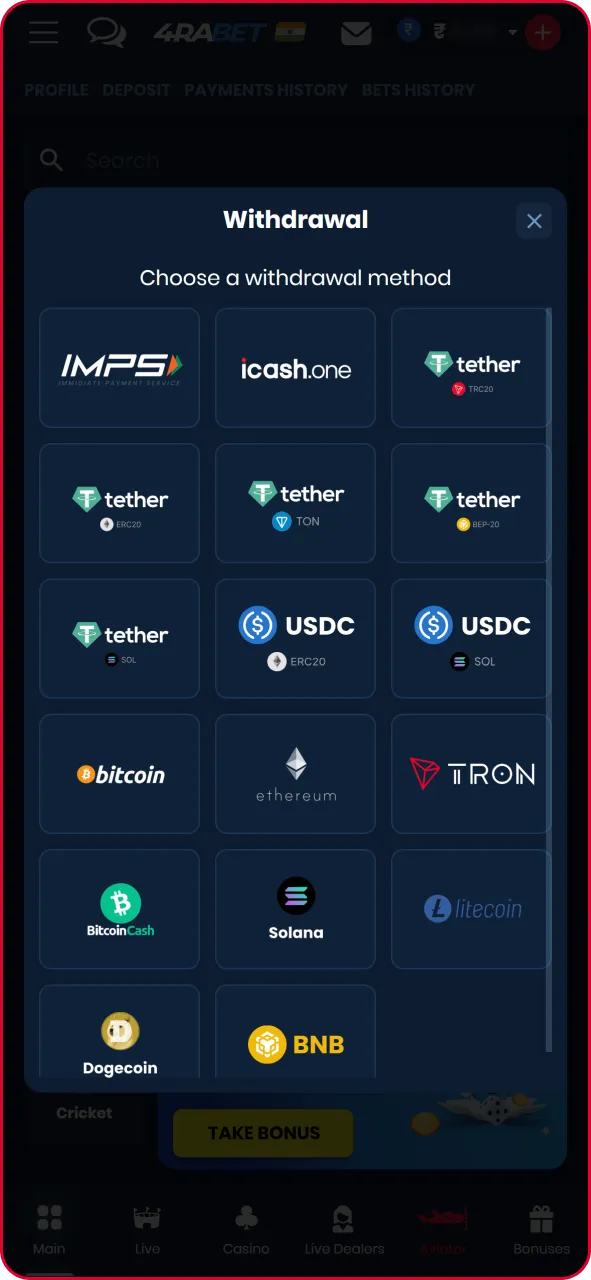 Withdrawal option page showing selection list with UPI, PhonePe, Paytm, IMPS bank transfer, and cryptocurrency options.